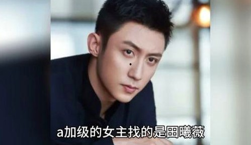 黑料吃瓜网揭秘娱乐圈明星最新动态