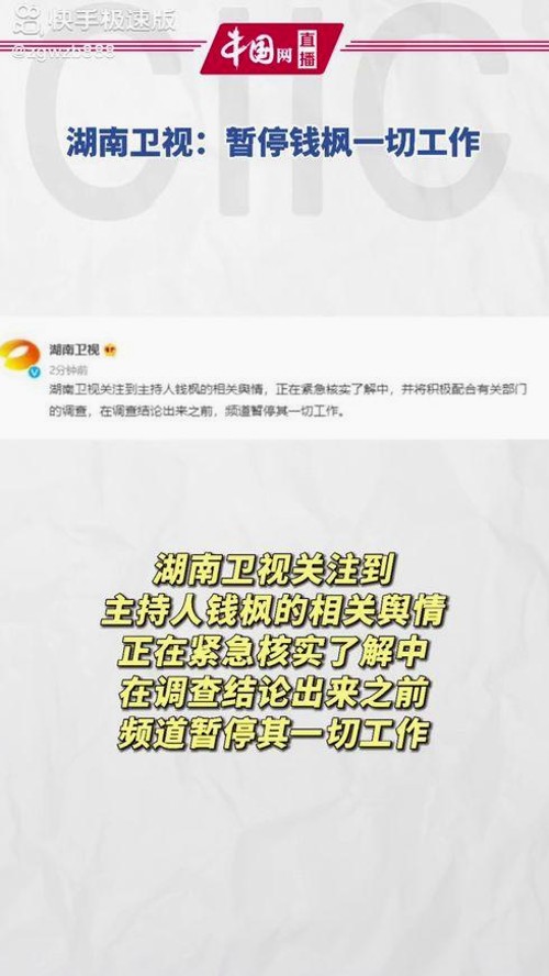 “贴耳发型”引领网红圈新风尚：从摇滚叛逆到时尚标杆