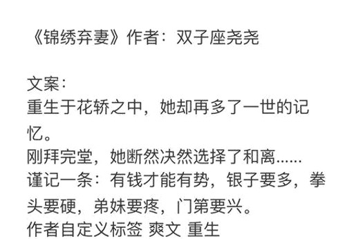 木南日菜演艺人生与婚后生活的多面故事
