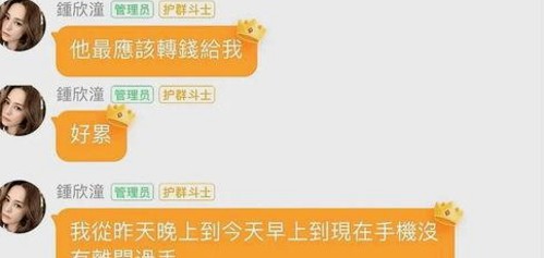 抖音吃瓜视频火爆背后：可爱头像与吃瓜酱女孩的崛起