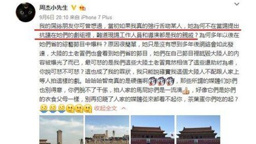 国产萝莉崛起点燃动漫热潮,锦鲤女神李某某在百度云掀娱乐狂欢