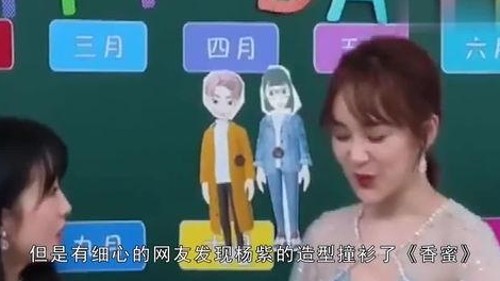 李小璐吃瓜视频引爆关注与隐私边界的反差