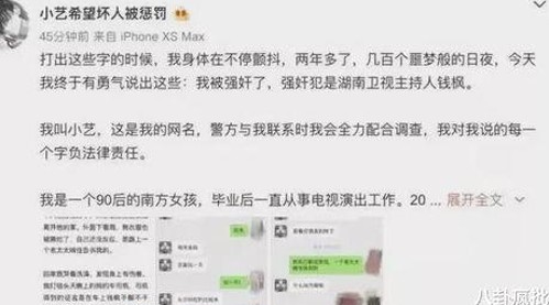 娱乐圈多面观察：明星动态、综艺争议与粉丝文化热议