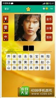 国产丝袜盛行与娱乐圈国语逆袭:2024年热点吃瓜爆料解析