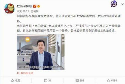 揭秘娱乐圈吃瓜现象的背后真相与影响