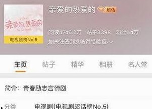 厉志坚守梦想 罗晋《封神》圆满杀青与吃瓜女女的娱乐观察