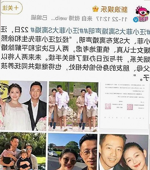 揭秘娱乐圈背后那些不为人知的真相