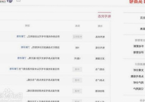 张嘉倪揭秘幕后故事，娱乐圈那些你不知道的秘密🎬