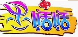 玉田花店老板娘旧事重提：温州叶丛事件背后的PUA与网络暴露