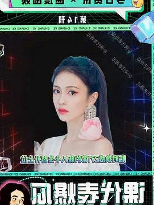 娱乐圈吃瓜真相揭秘:那些不为人知的幕后故事